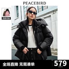 太平鸟PEACEBIRD女装有哪些值得推荐的单品