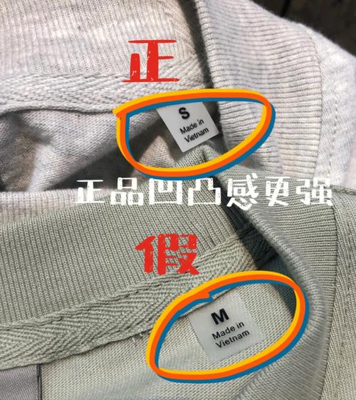 如何判断商品是否为正品