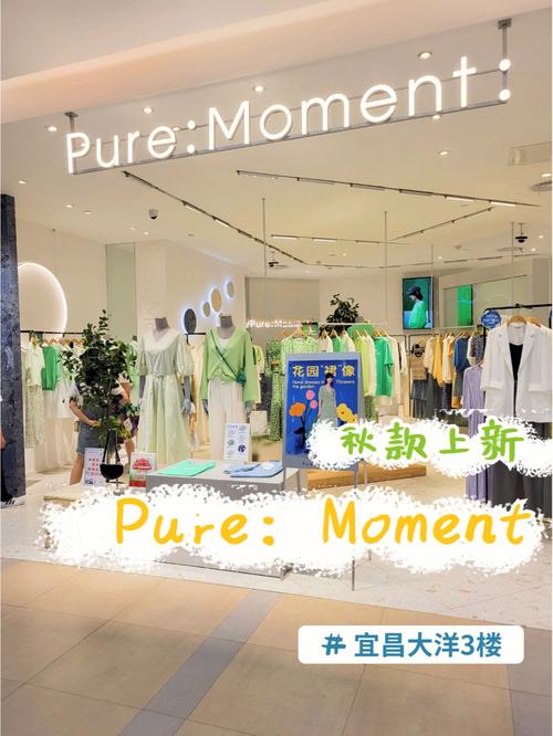 纯净时刻PureMoment品牌的目标客群是谁