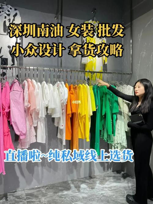 如何选择深圳女装品牌