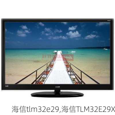 海信tlm32e29,海信TLM32E29X